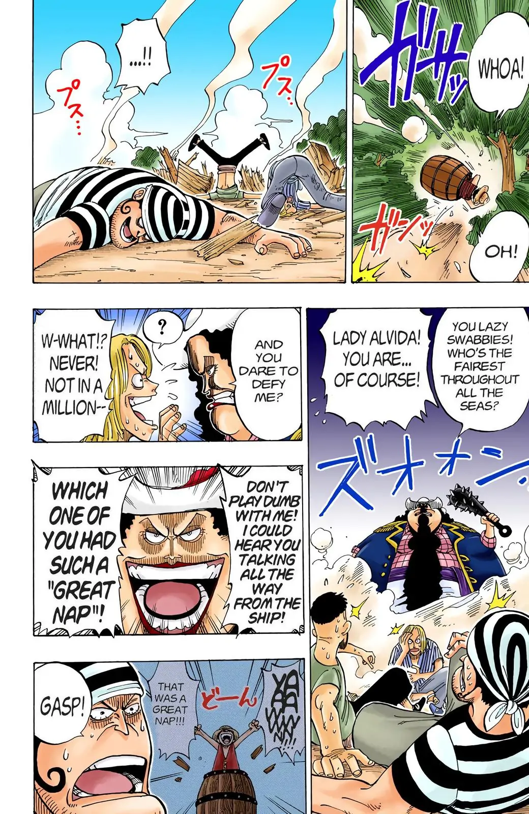 One Piece Digital Colored Chapter 2 image 08